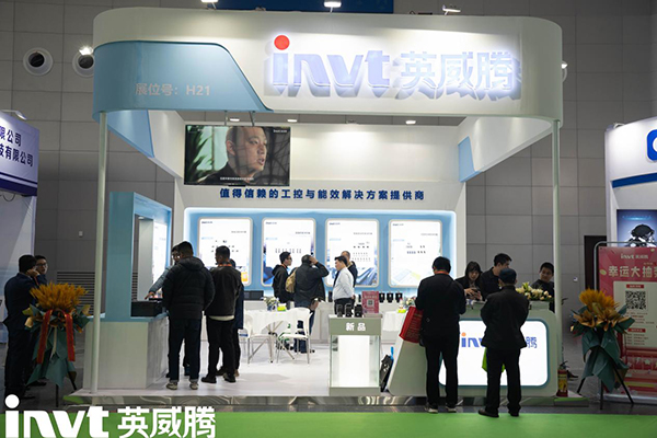 创新融合，皖美智造丨英威腾亮相第23届中国（合肥）国际装备制造业博览会
