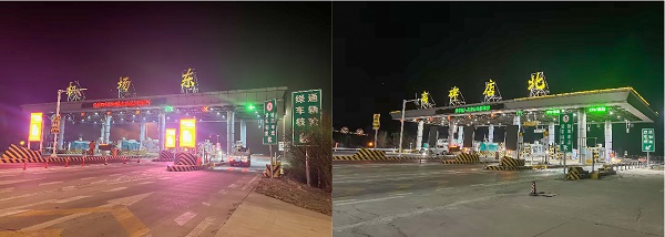 收费站-1.jpg 收费站-1.jpg