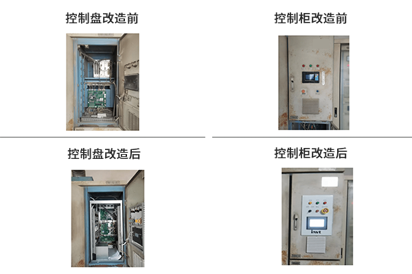 改造对比图.png 改造对比图.png