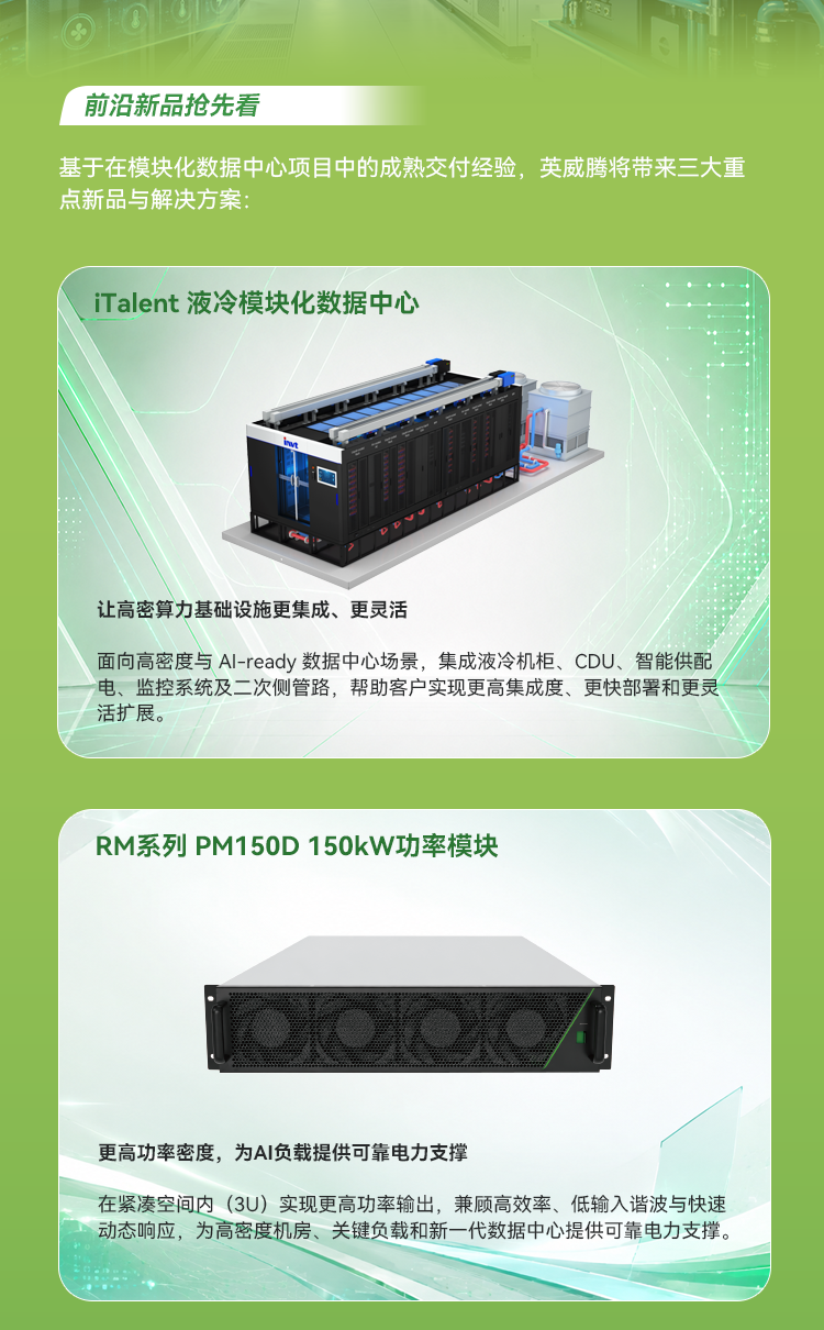 长图（中文）_03.png