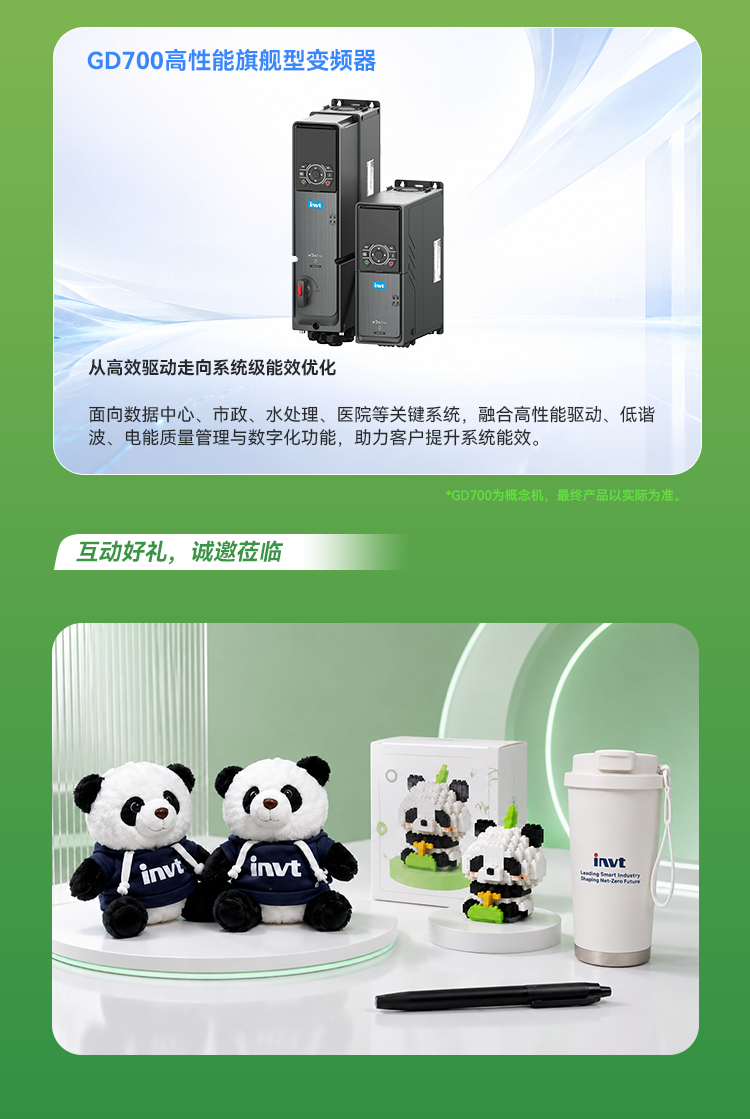长图（中文）_04_04_04.png