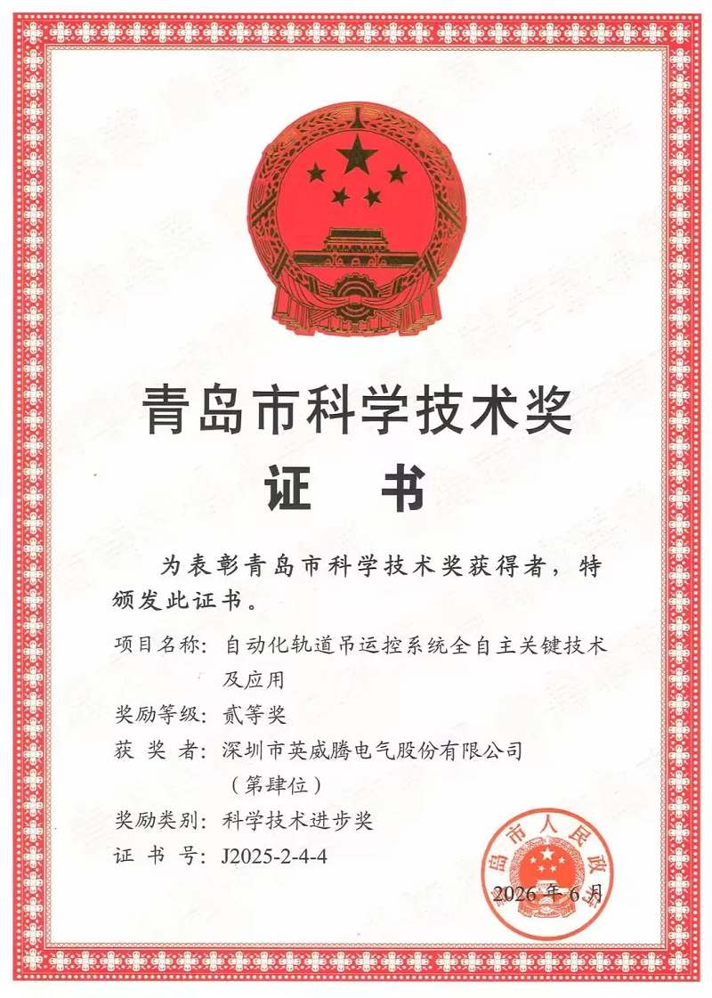 1789455861347535.png 青岛港-1.png
