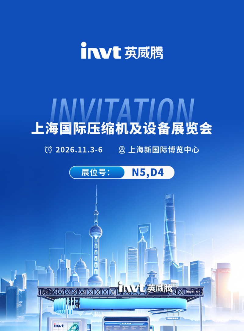 压缩机2.png