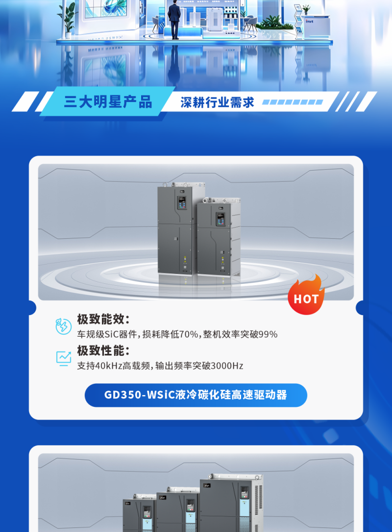 压缩机3.png