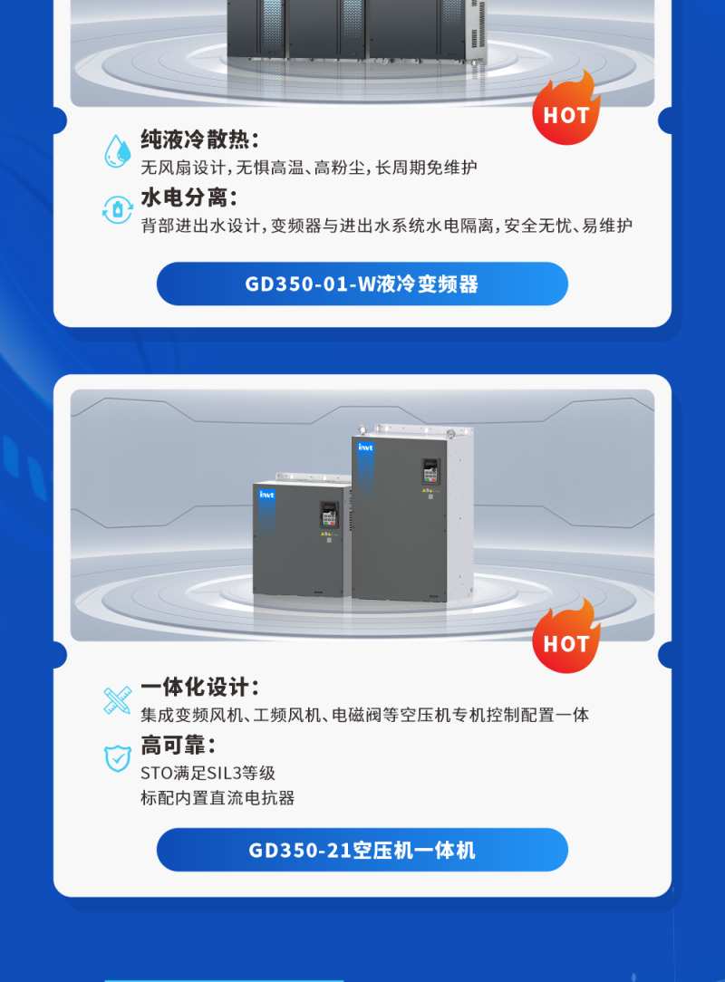 压缩机4.png