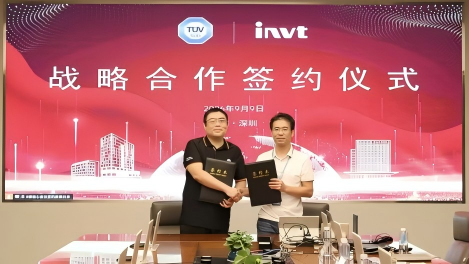 英威腾与TÜV南德意志集团签署战略合作协议,赋能全球化布局 英威腾与TÜV南德意志集团签署战略合作协议,赋能全球化布局