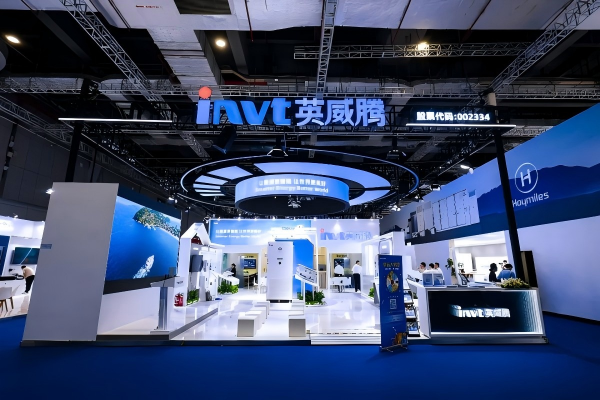 SNEC 2026 英威腾发布旗舰产品｜让能源更智能，让世界更美好